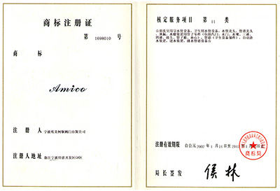 商標(biāo)注冊證